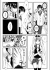 りえるに入れ放題試し読み8ページ