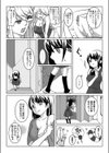 SWAP×SWAP試し読み4ページ