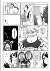 SWAP×SWAP試し読み5ページ