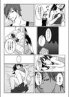 SWAP×SWAP試し読み7ページ