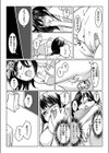 SWAP×SWAP試し読み8ページ