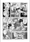 人妻牧場〜巨乳ノ飼育〜試し読み3ページ