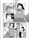 強●痴●ゲーム〜レンタル穴彼女〜試し読み4ページ