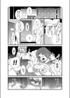 アソコ・デラックス〜この童貞がすごい！！〜試し読み3ページ