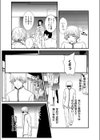 アソコ・デラックス〜この童貞がすごい！！〜試し読み5ページ