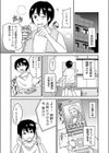 女体化食べ放題 〜僕のナカでいっぱい出してぇ〜試し読み3ページ
