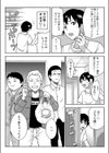 女体化食べ放題 〜僕のナカでいっぱい出してぇ〜試し読み4ページ