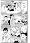 女体化食べ放題 〜僕のナカでいっぱい出してぇ〜試し読み5ページ