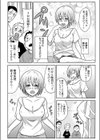 女体化食べ放題 〜僕のナカでいっぱい出してぇ〜試し読み8ページ