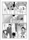 墮調教 〜ダメ姉遠隔操作〜試し読み7ページ
