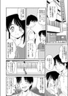 Loveどぉる 〜お前も性人形にしてやろうか！？〜試し読み6ページ