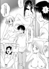 Loveどぉる 〜お前も性人形にしてやろうか！？〜試し読み7ページ