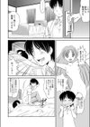 Loveどぉる 〜お前も性人形にしてやろうか！？〜試し読み8ページ