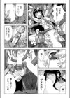 夢姦依存症 〜思いつく限りのイタズラをすべてヤリつくす！〜試し読み3ページ