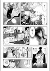 夢姦依存症 〜思いつく限りのイタズラをすべてヤリつくす！〜試し読み4ページ