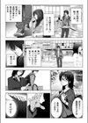 夢姦依存症 〜思いつく限りのイタズラをすべてヤリつくす！〜試し読み5ページ