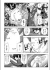 夢姦依存症 〜思いつく限りのイタズラをすべてヤリつくす！〜試し読み6ページ