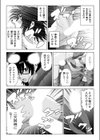 夢姦依存症 〜思いつく限りのイタズラをすべてヤリつくす！〜試し読み8ページ