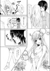 裏コンビニ 〜巨乳をさらすオンナ〜試し読み4ページ