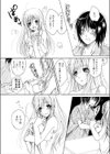 裏コンビニ 〜巨乳をさらすオンナ〜試し読み7ページ