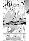 子宮直撃アクティビティ -異国の地でハメられた女子大生-試し読み2ページ