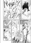 子宮直撃アクティビティ -異国の地でハメられた女子大生-試し読み4ページ