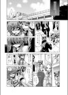 ○○で××なドMちゃん試し読み3ページ