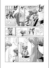 ○○で××なドMちゃん試し読み4ページ