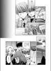 ○○で××なドMちゃん試し読み6ページ