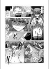 ○○で××なドMちゃん試し読み7ページ
