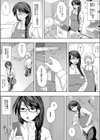 触手バカ一代〜うにょうにょ触手大全集〜試し読み5ページ