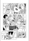 ねぇ、お兄ちゃんのクサいのちょうだい…試し読み5ページ