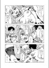 ねぇ、お兄ちゃんのクサいのちょうだい…試し読み8ページ