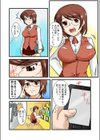 悪姦 〜キモオタの粘着支配〜 100倍感じるフルカラー試し読み3ページ