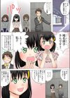 ヤレちゃう！性教育番組 -うたのおねえさんとS●Xできるかな♪【100倍感じるフルカラー】試し読み2ページ