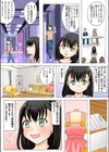 ヤレちゃう！性教育番組 -うたのおねえさんとS●Xできるかな♪【100倍感じるフルカラー】試し読み3ページ