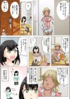 ヤレちゃう！性教育番組 -うたのおねえさんとS●Xできるかな♪【100倍感じるフルカラー】試し読み4ページ