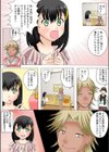 ヤレちゃう！性教育番組 -うたのおねえさんとS●Xできるかな♪【100倍感じるフルカラー】試し読み5ページ