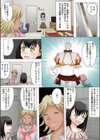 ヤレちゃう！性教育番組 -うたのおねえさんとS●Xできるかな♪【100倍感じるフルカラー】試し読み6ページ