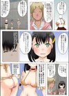ヤレちゃう！性教育番組 -うたのおねえさんとS●Xできるかな♪【100倍感じるフルカラー】試し読み7ページ