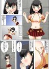 ヤレちゃう！性教育番組 -うたのおねえさんとS●Xできるかな♪【100倍感じるフルカラー】試し読み8ページ