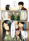 花が好きな年上女性と花屋の俺が惹かれ合わないわけがない（フルカラー）（単話）試し読み4ページ