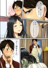 花が好きな年上女性と花屋の俺が惹かれ合わないわけがない（フルカラー）（単話）試し読み5ページ