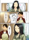 花が好きな年上女性と花屋の俺が惹かれ合わないわけがない（フルカラー）（単話）試し読み6ページ