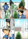 花が好きな年上女性と花屋の俺が惹かれ合わないわけがない（フルカラー）（単話）試し読み8ページ