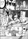 憐れくノ一 磔凌●譚試し読み3ページ