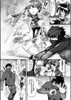 憐れくノ一 磔凌●譚試し読み6ページ