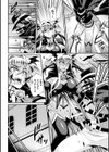 吸血鬼狩り試し読み2ページ