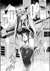 吸血鬼狩り試し読み3ページ