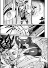 吸血鬼狩り試し読み7ページ